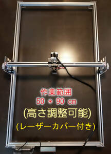 DIY 60W レーザー CNC セット(彫刻機・加工機) 高さ調整可能、レーザーカバー 50cm*90cm laser engraving machine（必要な部品すべて含む）