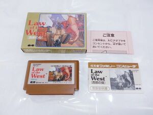 00535 【美品】レトロゲーム Law of the West 西部の掟 ファミコン ゲームソフト 当時物 状態良好 箱・取扱説明書付き