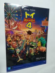 トイ・ストーリー４ ディズニー クリアファイル