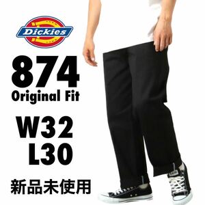 新品未使用★ディッキーズ 874 ワークパンツ US ブラック 黒 W32 L30 オリジナル チノパン スケーター ストリート メンズ レディース