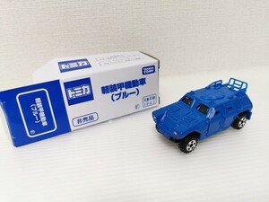 送料220円〜★非売品★ トミカ 軽装甲高機動車 青 ブルー トミカ博 イベント限定