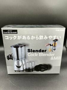 Slenderコックブレンダー＆ミル　未使用品