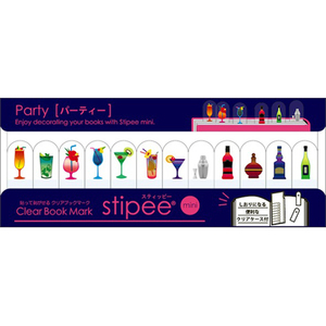 【送料込】本や手帳がアートなオブジェになる貼って剥がせるクリアブックマーク「stipee（スティッピー）ミニ Party（パーティー）」