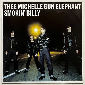 THEE MICHELLE GUN ELEPHANT SMOKIN’ BILLY 7インチ 