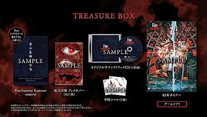 【Switch】Fate/Samurai Remnant TREASURE BOX 【メーカー特典あり】(中古品)