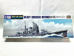 ハセガワ　1/700　日本重巡洋艦　妙高　43333　プラモデル　同梱OK　1円スタート★H