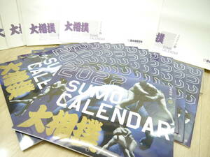 ◆　25冊セット　/　送料1600円　◆　令和4年 「大相撲カレンダー」 ◆2022年 日本相撲協会