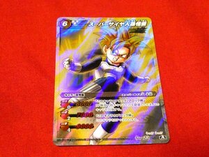 ミラクルバトルカードダス　ドラゴンボール　DRAGONBALL　TradingCard　キラカードトレカ　スーパーサイヤ人孫悟飯　SR22/77