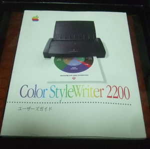 Color Style Writer 2200ユーザーズガイド。 