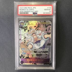 モンキー D ルフィ コミックパラレル ［SEC］ ONEPIECEカード PSA10