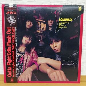 ラウドネス　LOUDNESS　Gotta Fight　オーディーン　Odin　45RPM【管15】