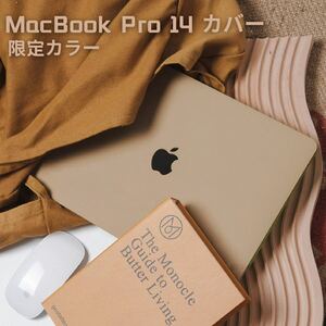 MacBook Pro 14インチ カバー ケース 保護ケース おしゃれ　A2442