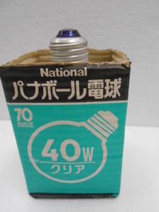 ナショナル National　パナボール電球★GC100V40W70★新品・未使用