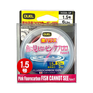 DUEL 魚に見えないピンクフロロ 磯ハリス 1.5号/6Lbs. 50m フロロカーボン 釣り