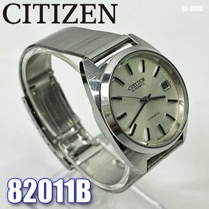 CITIZEN ビンテージ 腕時計 自動巻 82011B 17J デイト 現状お渡し シチズン メンズ 男性 アンティーク レトロ