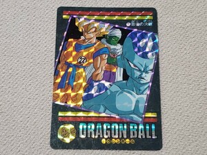 ドラゴンボールカードダス　ビジュアルアドベンチャー　131