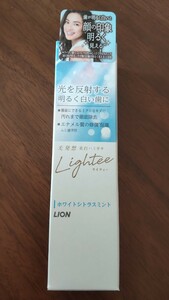 新品・未使用☆ライオン LION ライティー Lightee 30g【ホワイトシトラスミント】お試しサイズ　美白ハミガキ　中村アン