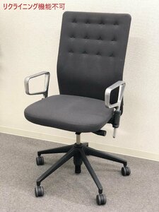 訳アリ■Vitra / ヴィトラ■ID Trim/トリム オフィスチェア リングアームレスト ポリアミド チャコールグレー★埼玉発送★