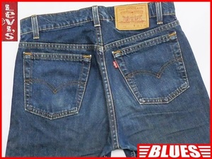 即決★リーバイス519★W30 ストレート ジーンズ Levis メンズ ジーンズ デニム ジーパン ボトムス パンツ ジッパーフライ