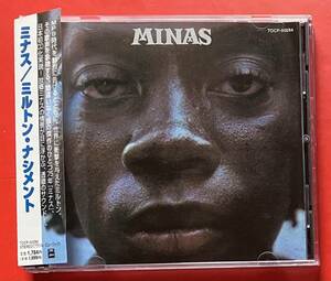 【CD】ミルトン・ナシメント「Minas」Milton Nascimento 国内盤 [08090528]