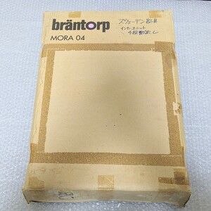 1円　未使用保管品 当時物 希少レア brantorps MORA04 スウェーデン家具 ビンテージ家具 インナーユニット 4段引き出し 詳細不明　現状品