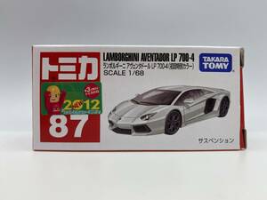 未開封 トミカ No.87 ランボルギーニ アヴェンタドール LP 700-4 初回特別カラー 2012年