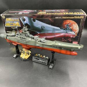 バンダイ ポピニカ魂 BPX-01 宇宙戦艦ヤマト 1/625 ビッグスケール フィギュア SPACE BATTLESHIP YAMATO