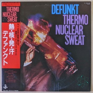Defunkt デファンクト - Thermonuclear Sweat 日本見本盤アナログ・レコード