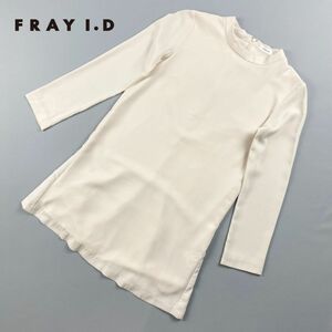 美品 FRAY I.D フレイアイディー モックネック フレア チュニックブラウスワンピース トップス レディース ピンクベージュ サイズ0*TB136