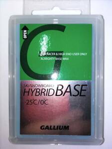 GALLIUM HYBRID BASE 50g　HF対応　