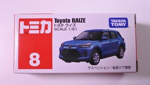 トミカ トヨタ ライズ ブルー 未使用 kktyk a201h0302