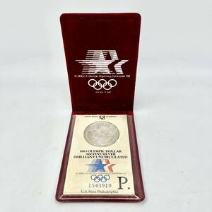 蘇や(KAY205)　記念硬貨　1983年　ロサンゼルス　オリンピック　銀貨　プルーフコイン　1ドル　中古品　コンパクトサイズ