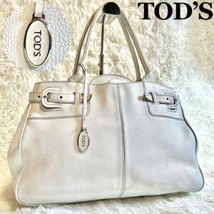 1円〜 TOD’S トッズ トートバッグ レザー 本革 ホワイト 白 シボ ハンドバッグ 手持ち レディース オールレザー チャーム 型押し ロゴ 