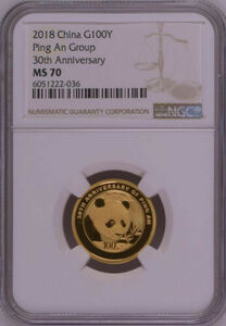 NGC MS70 最高鑑定 2018中国30周年平安グループ8グラム金貨 ・パンダコイン 硬貨