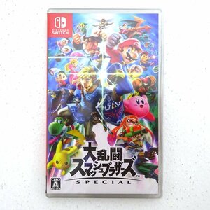 ★未開封★Nintendo Switch ニンテンドースイッチ ソフト 大乱闘スマッシュブラザーズ SPECIAL (任天堂/1円～) ★【GM646】