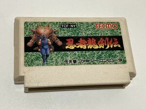 ファミコンソフト 忍者龍剣伝 TCF-NY テクモ TECMO 現状品