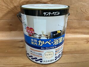 アウトレット品　水性室内　かべ・浴室用　ベーシックカラー　1.6Ｌ　アイボリー