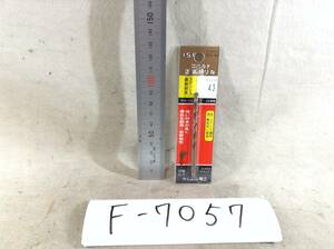 イシハシ精工 ISF コバルト正宗ドリル(HSCO-M42)　サイズM 4.3 即決品　定形外OK　F-7057