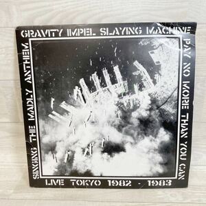 E3288 動作未確認GISM Live Tokyo 1982-1983 海外版 LP レコード Absolute Power盤 現状品