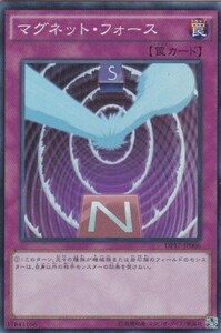 x 即決◆ 遊戯王 マグネット・フォース DP17-JP006 スーパーレア SR 罠