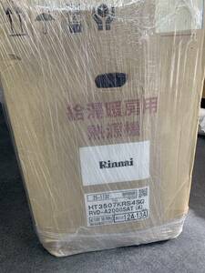 Rinnai リンナイ 給湯器/ガス給湯暖房機 RVD-A2000SAT(A) 都市ガス 20号 開封済み 未使用品