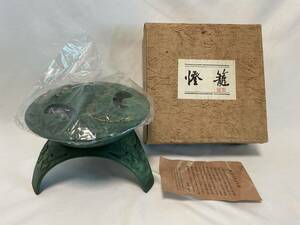 鋳物工芸品 燈籠 金彩飛龍紋 高岡鉄器 美品 