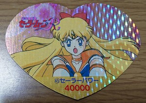 美少女戦士セーラームーンR 丸昌 ハートDEカード パート2 45番 キラ プリズム カード セーラーヴィーナス 