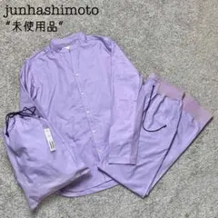 新品 junhashimoto ラグパジャマ サイズ3 ラグジュアリーパジャマ