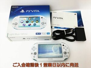 【1円】PSVITA 本体 セット ライトブルー/ホワイト PCH-2000 SONY Playstation Vita 動作確認済 H01-891rm/F3