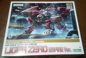 ZOIDS HMM 「絶版 限定 EZ-054 ライガーゼロ 帝国仕様」 コトブキヤ壽屋Kotobukiya ACFAG