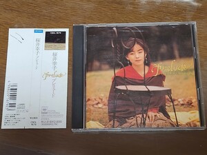 桜井幸子　プレリュード　訳あり　