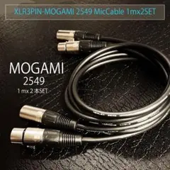 【新品】MOGAMI 2549 XLR マイクケーブル　1m2本