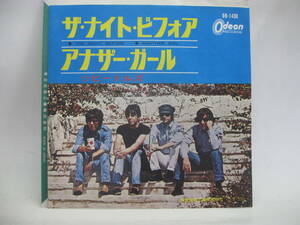 【EP】　ビートルズ／ザ・ナイト・ビフォア　1965．