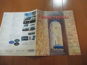 庫40654　カタログ ■日産●ミストラル　　ＭＩＳＴＲＡＬ　２ドア　SHORT●1996.2　発行●7　ページ